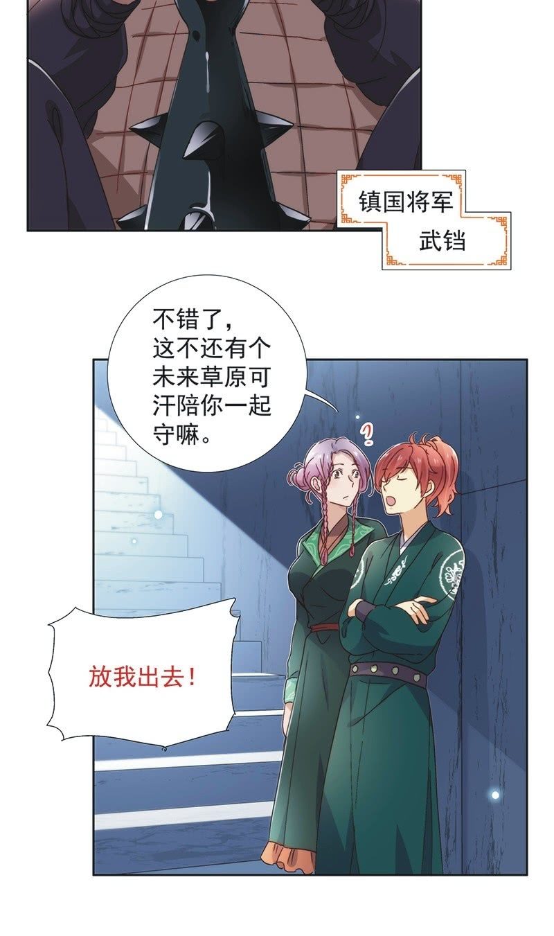 第六十四话-第67话