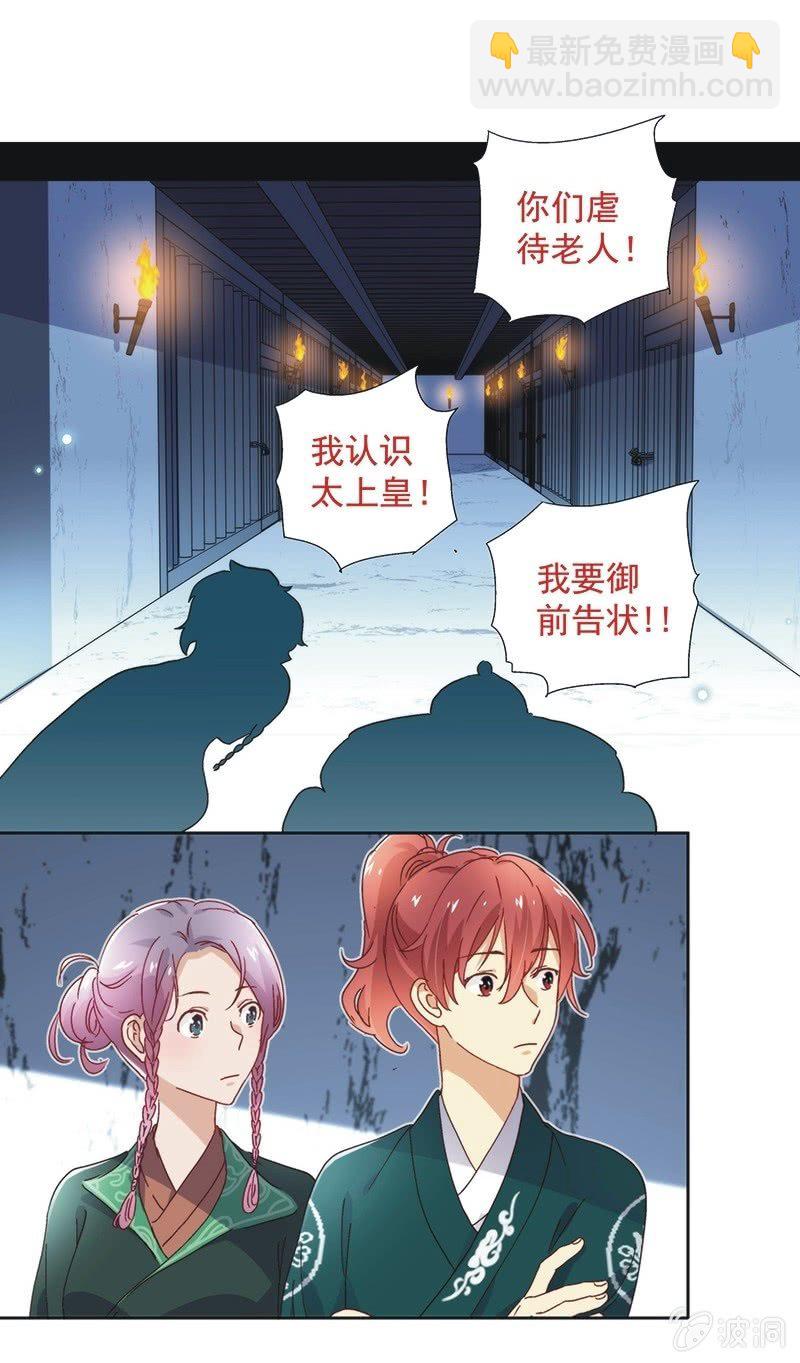 第六十四话-第67话