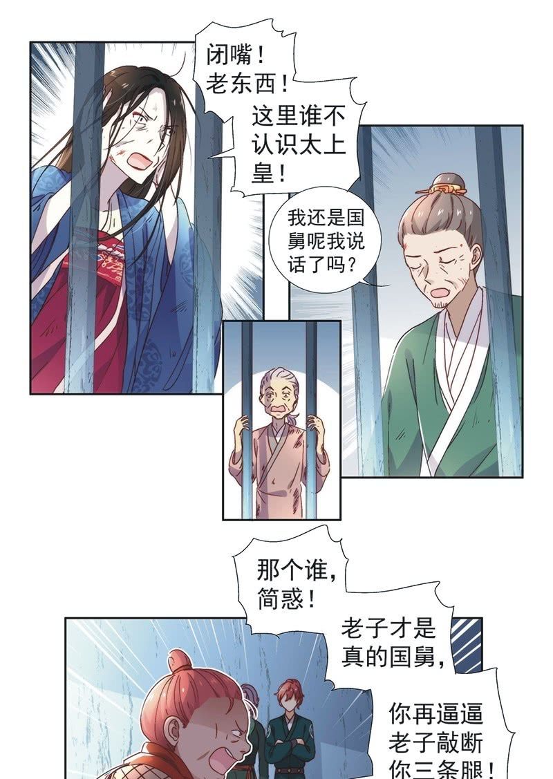 第六十四话-第67话