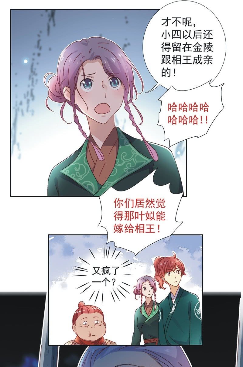 第六十四话-第67话