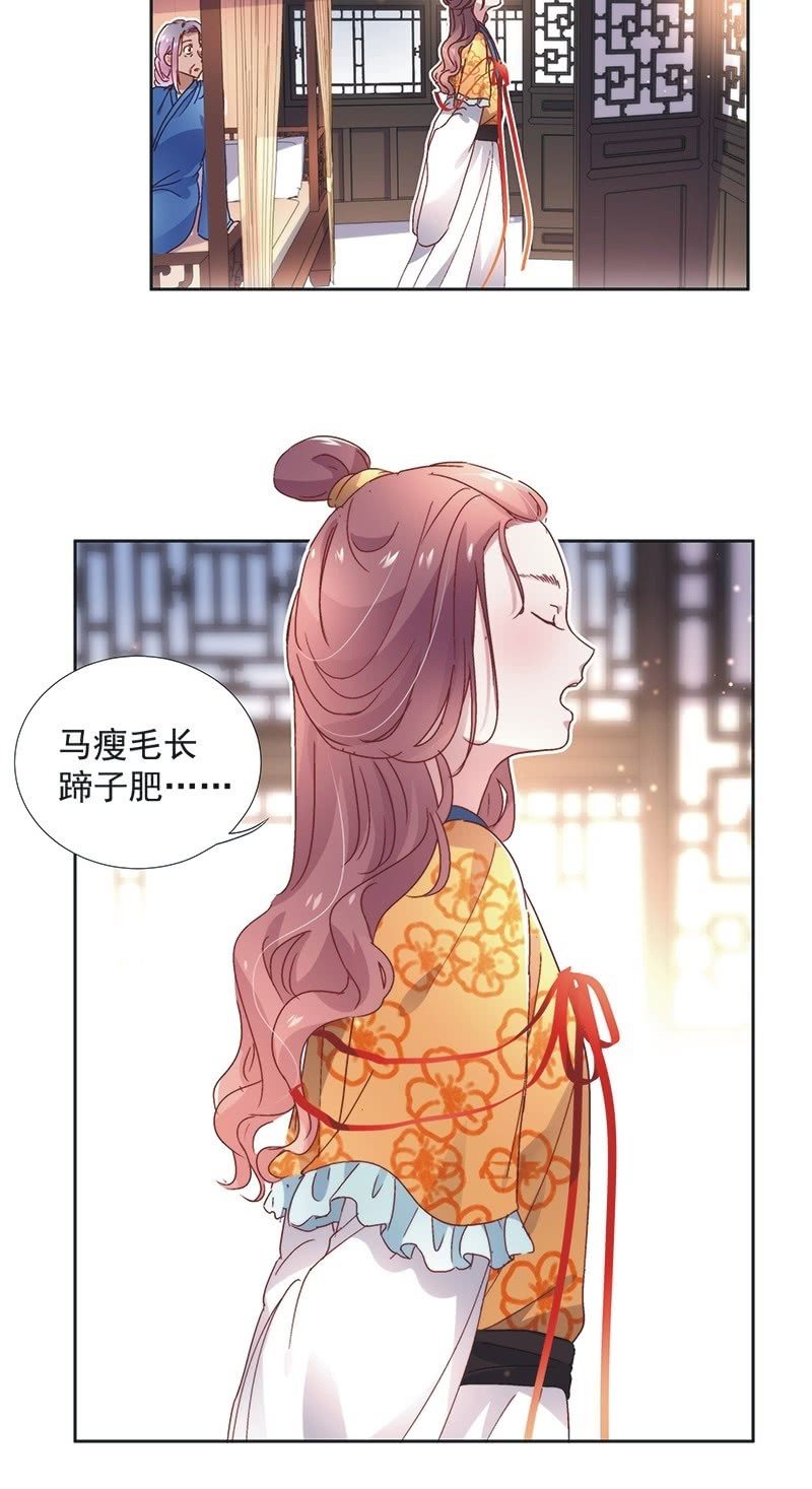 第六十四话-第67话