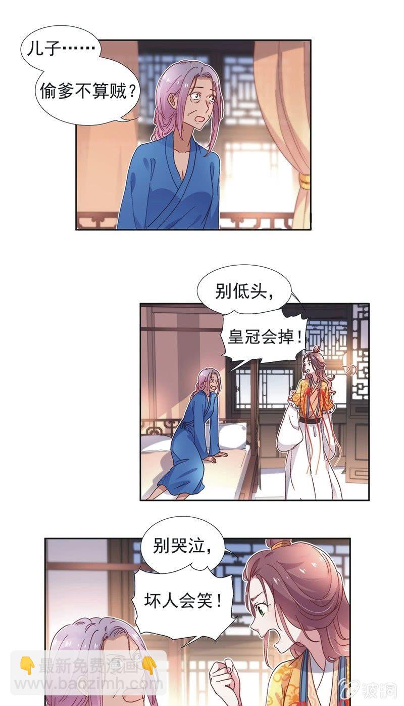 第六十四话-第67话