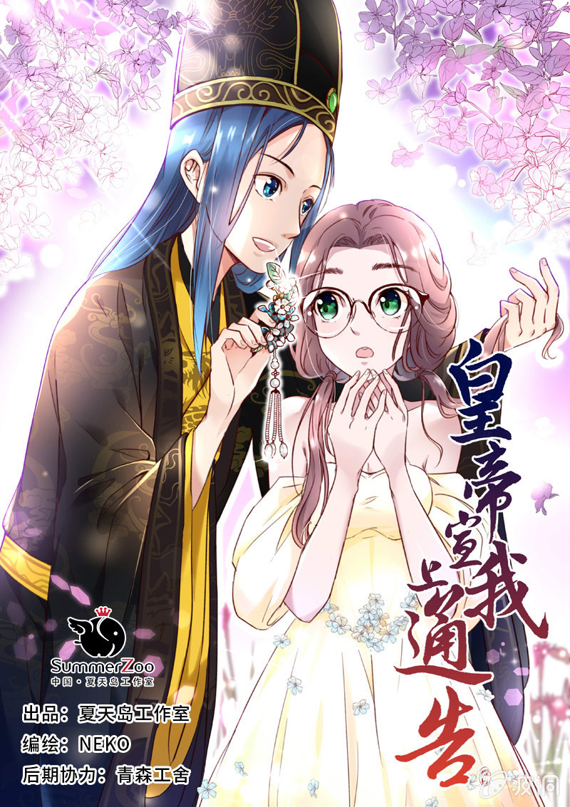 第六十六话-第69话