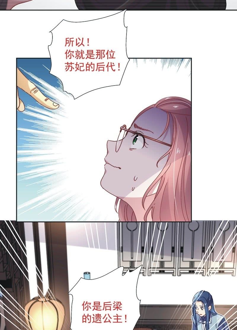 第六十六话-第69话