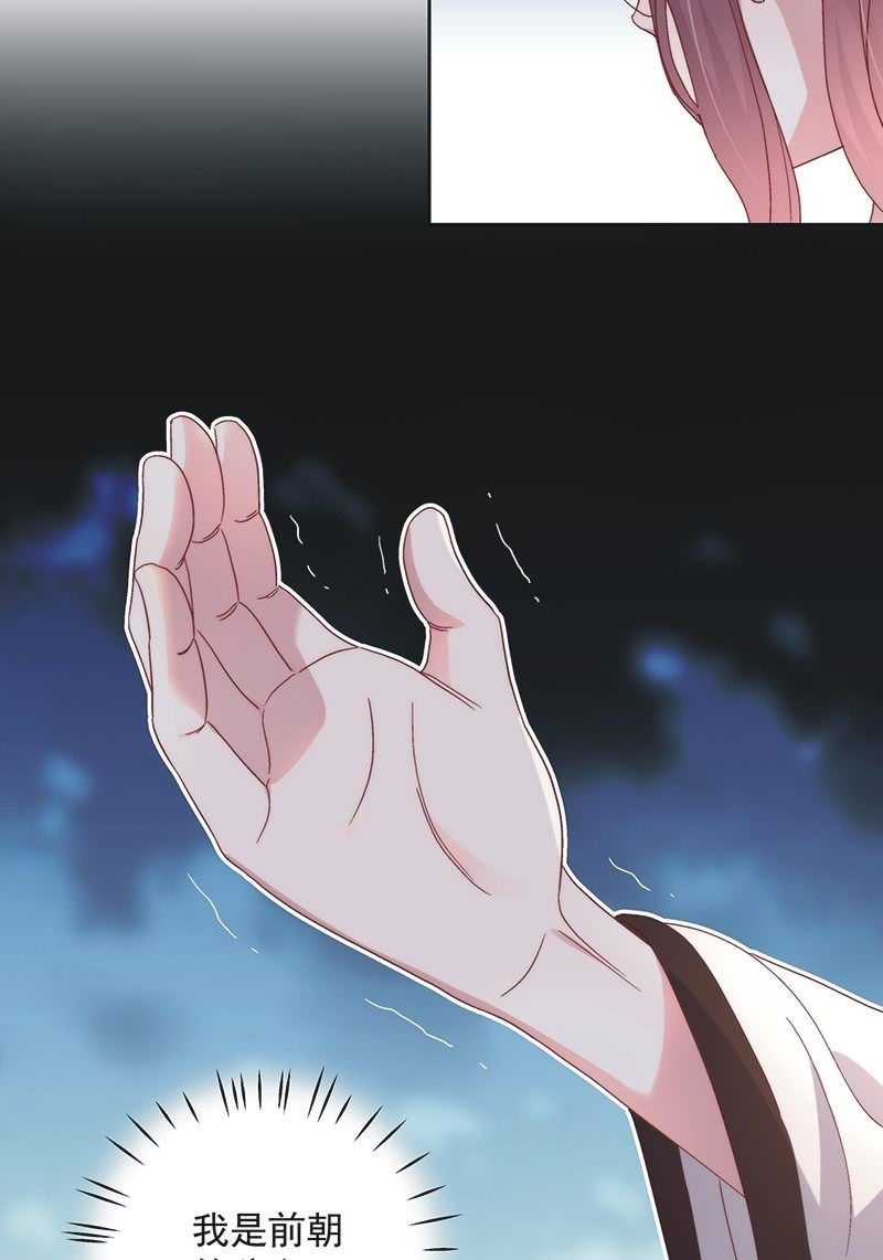 第六十六话-第69话