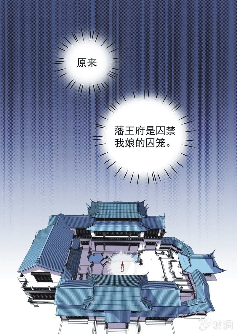 第六十六话-第69话