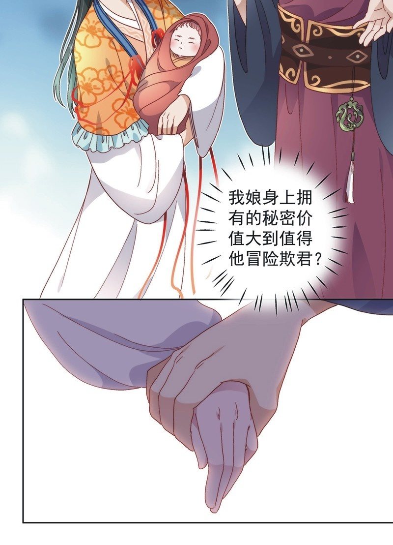 第六十六话-第69话