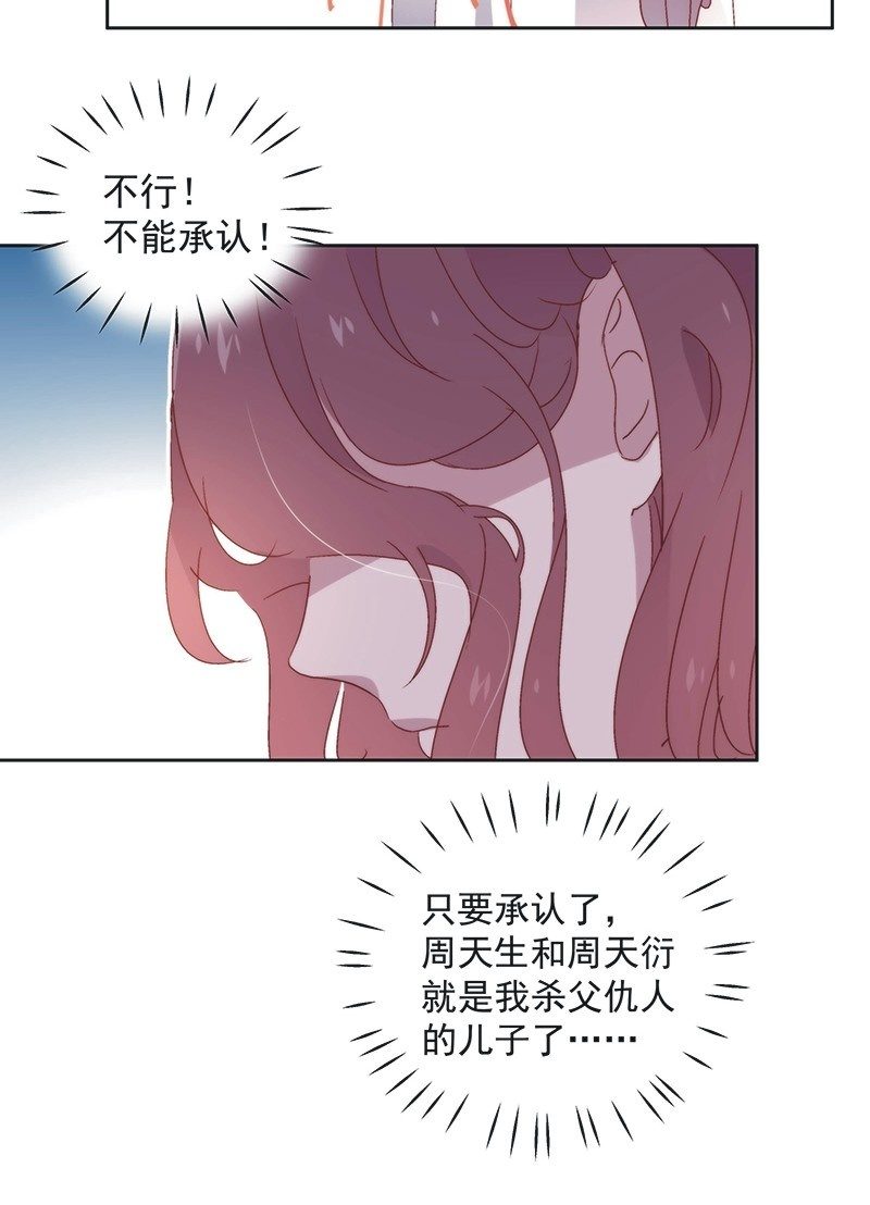 第六十六话-第69话