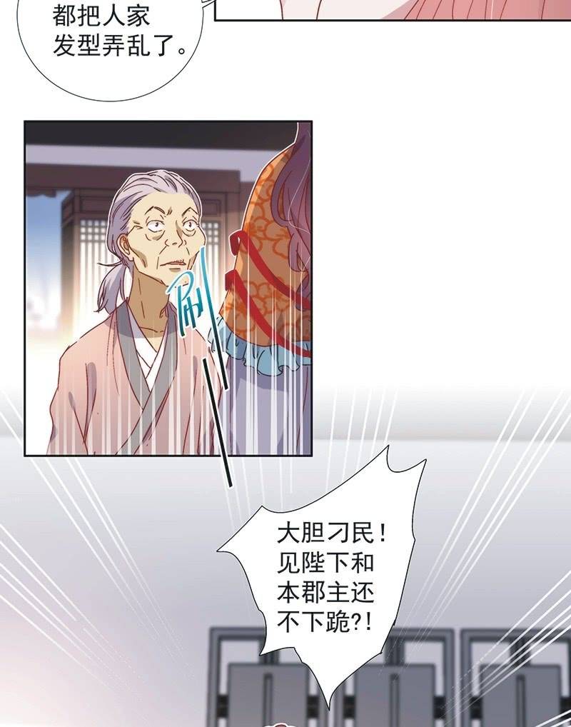 第六十六话-第69话