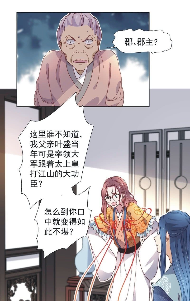 第六十六话-第69话