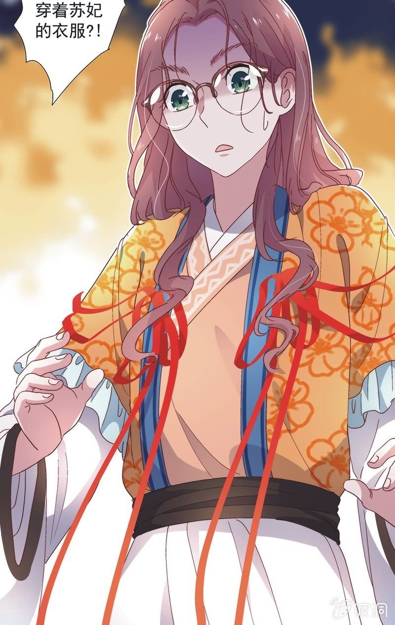 第六十六话-第69话