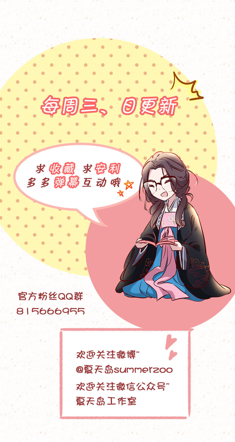 第六十六话-第69话