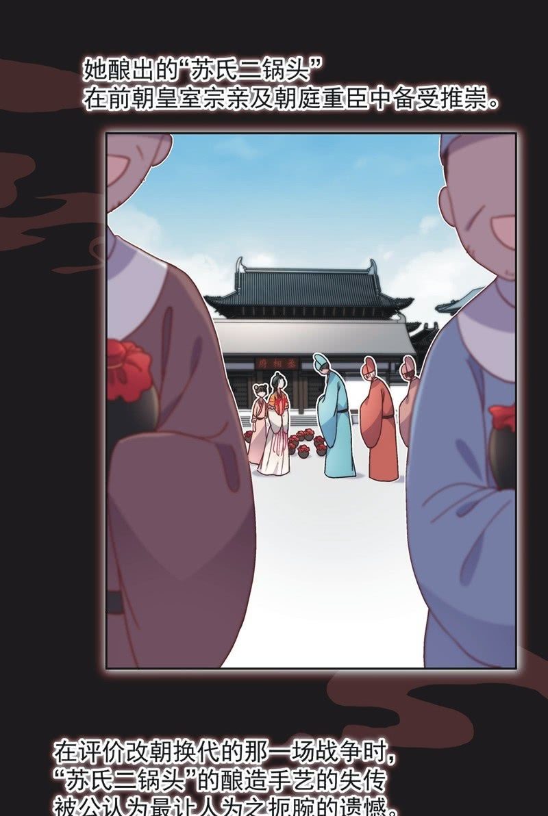 第六十六话-第69话