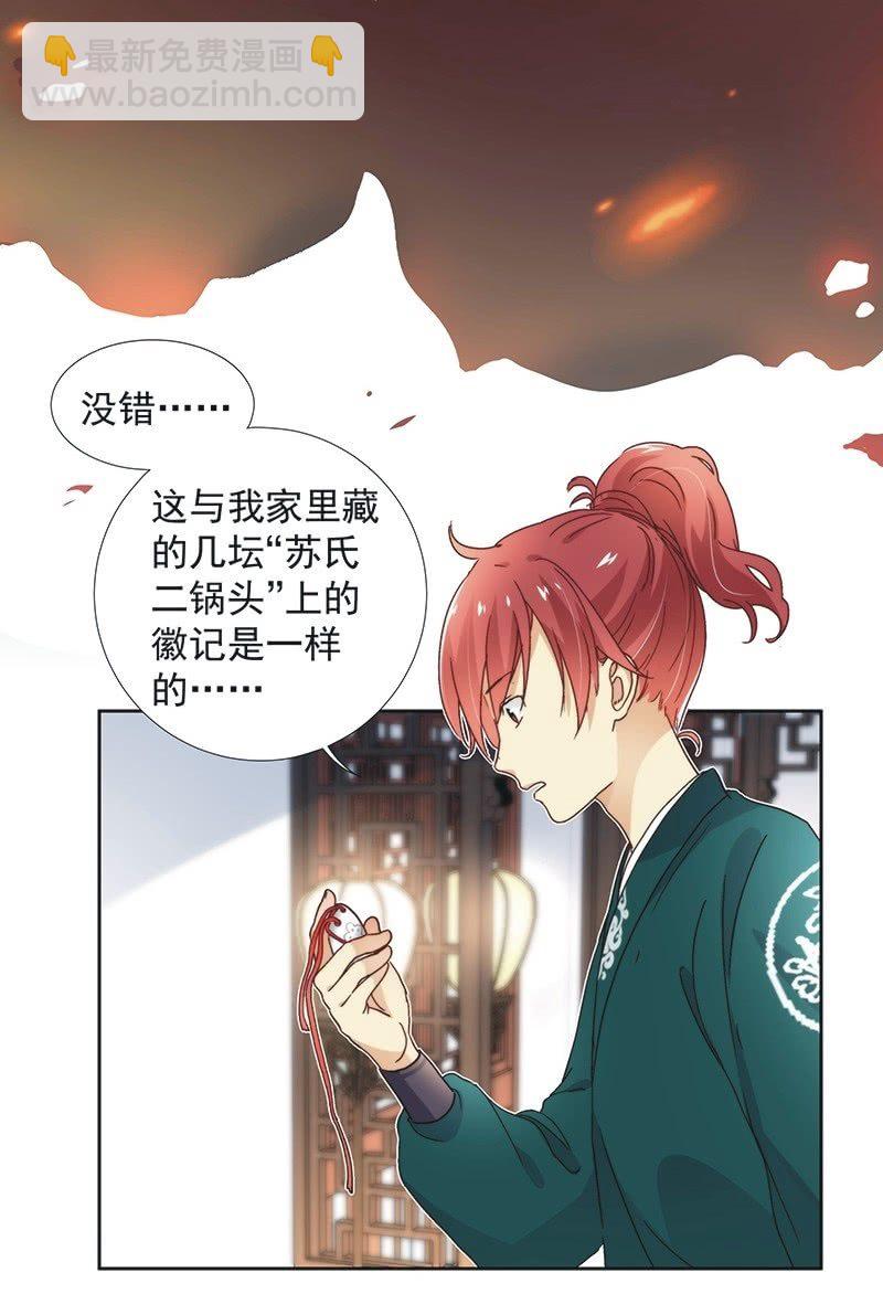 第六十六话-第69话