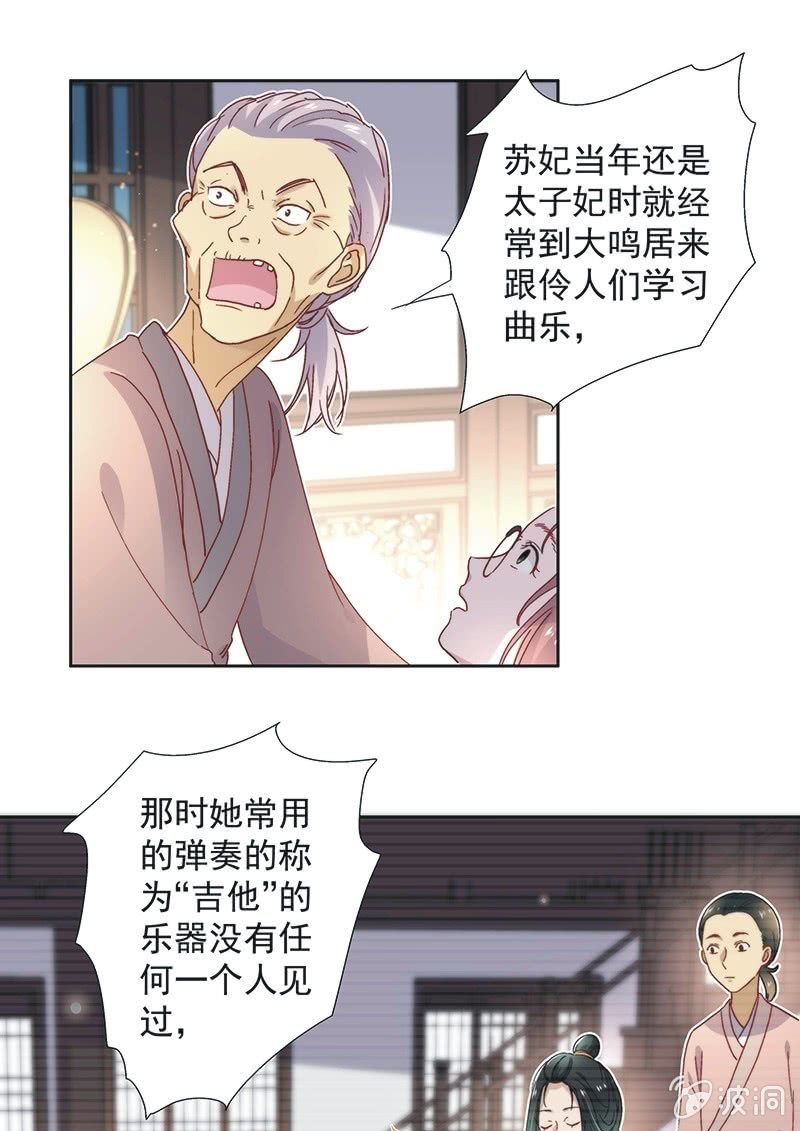 第六十六话-第69话