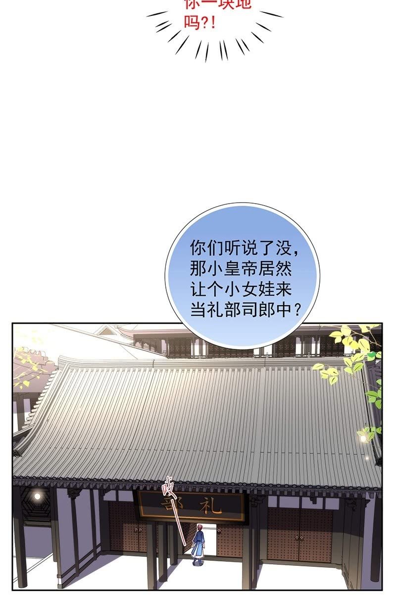 第六十八话-第71话