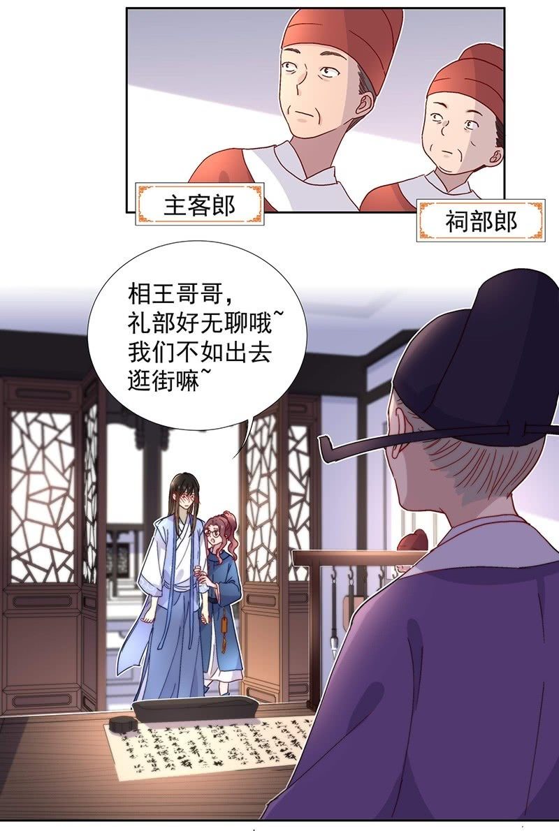 第六十八话-第71话