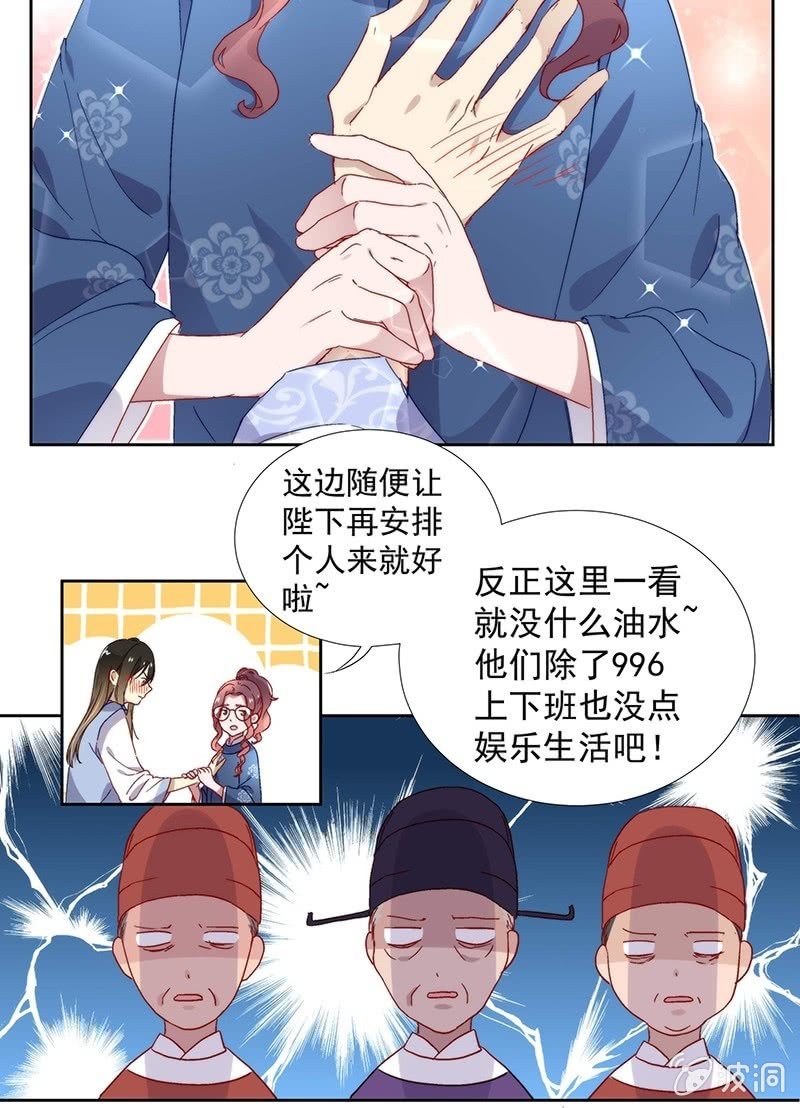 第六十八话-第71话