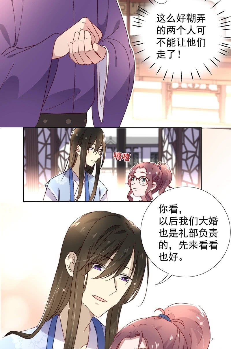 第六十八话-第71话