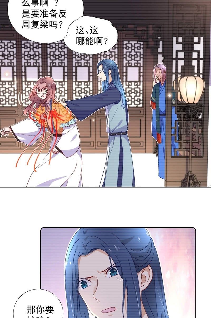 第六十八话-第71话