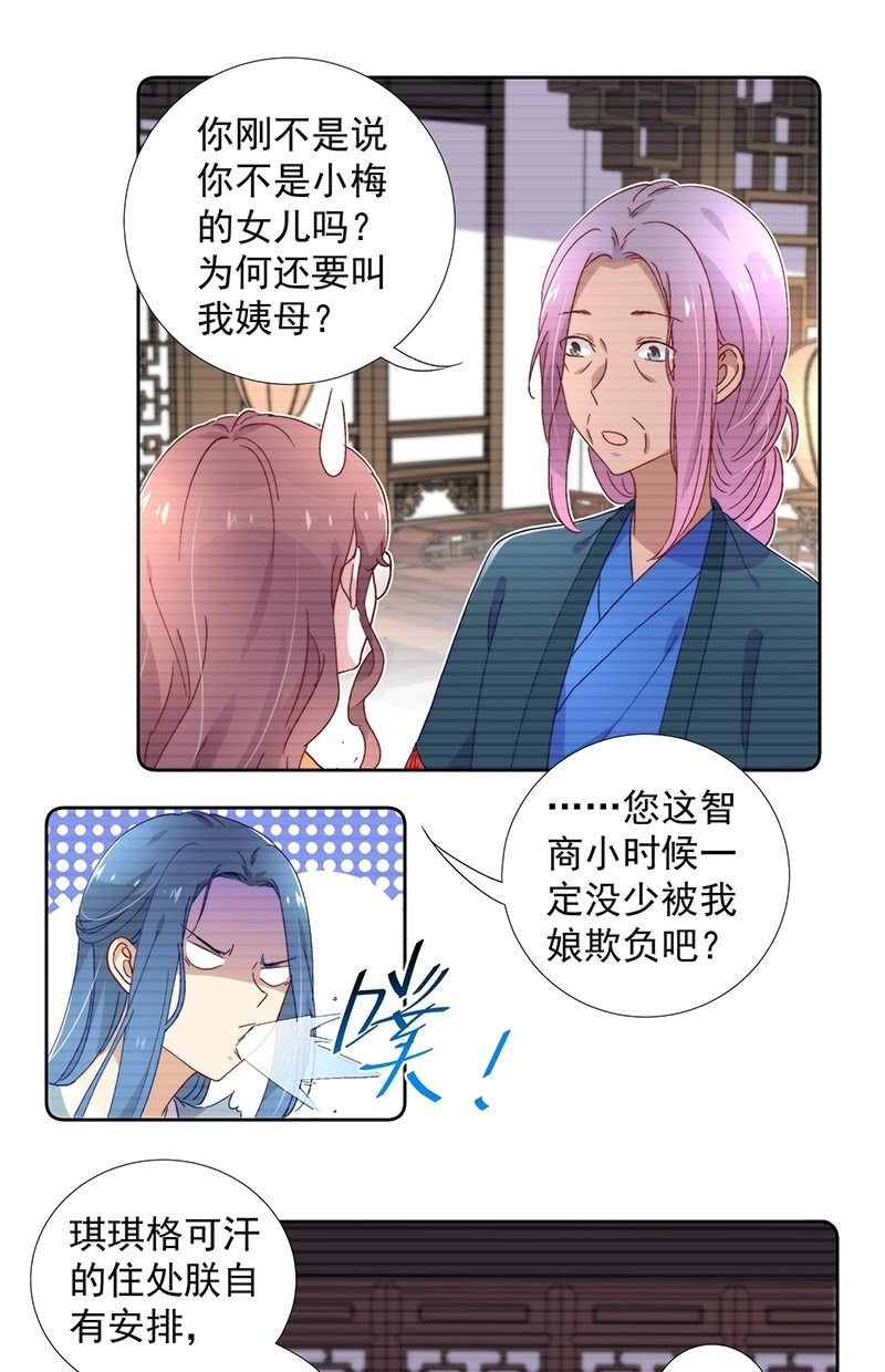 第六十八话-第71话