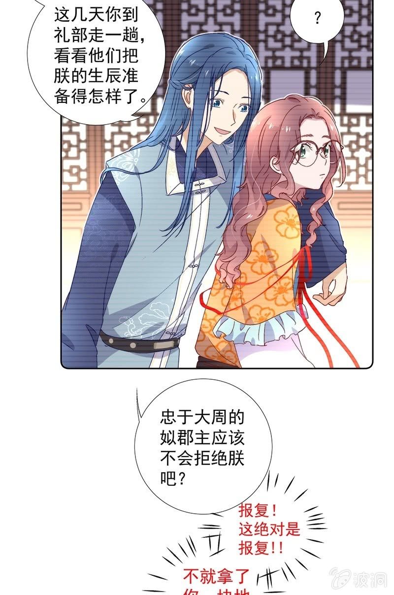 第六十八话-第71话