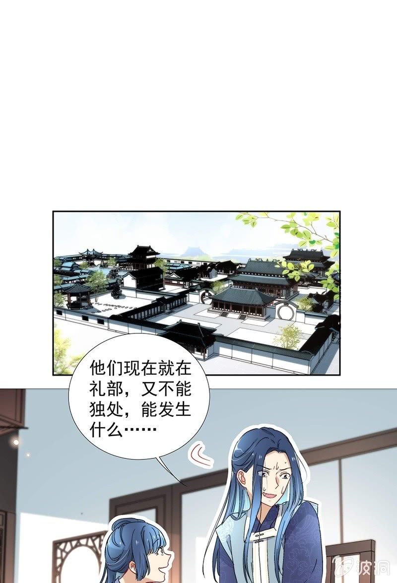 第七十话-第73话