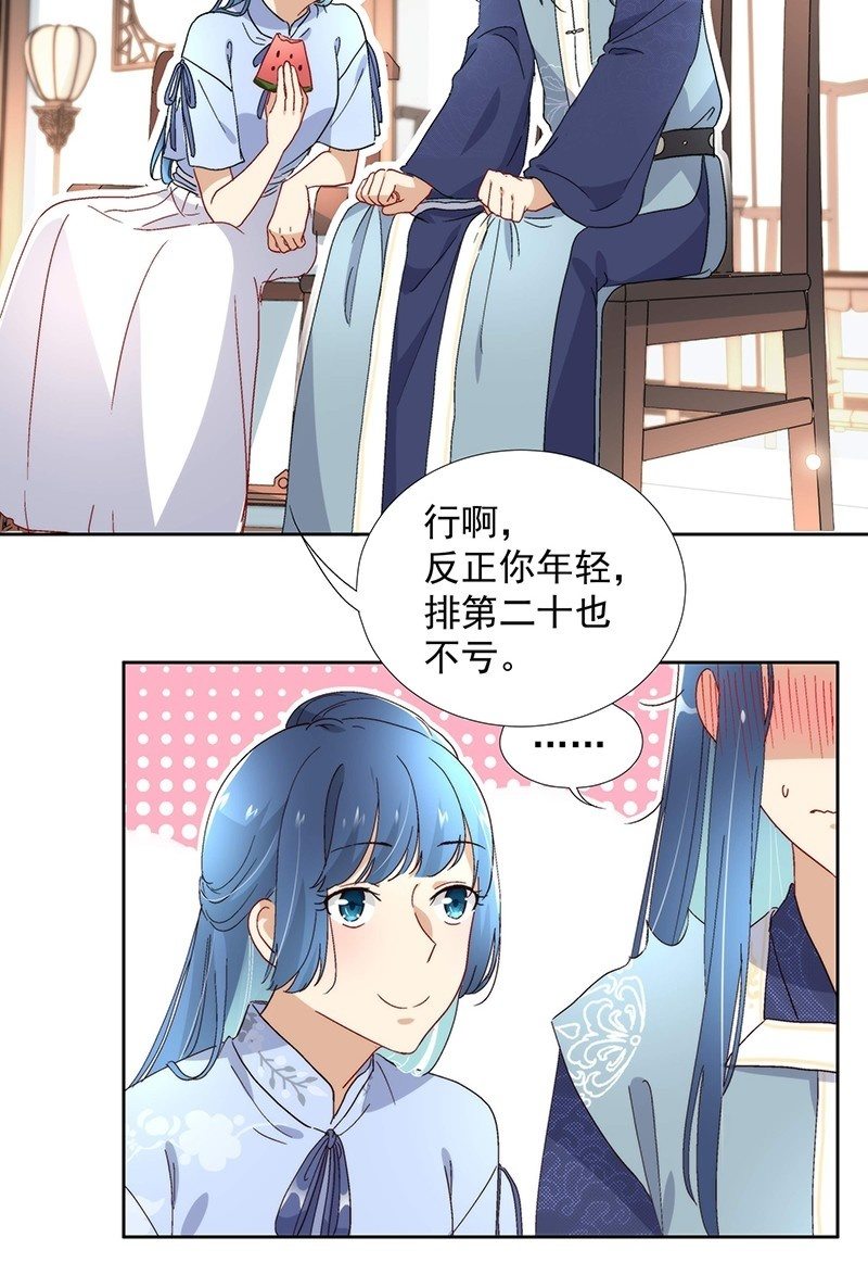 第七十话-第73话