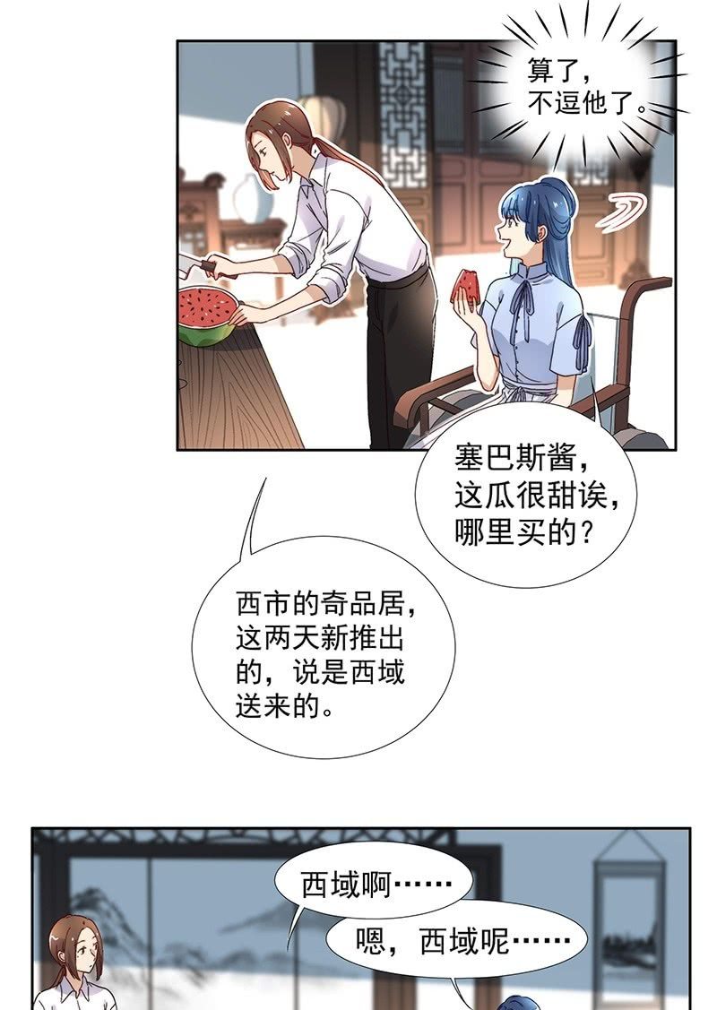 第七十话-第73话