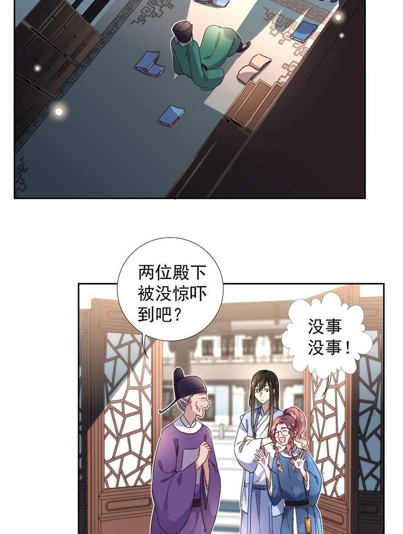 第七十话-第73话