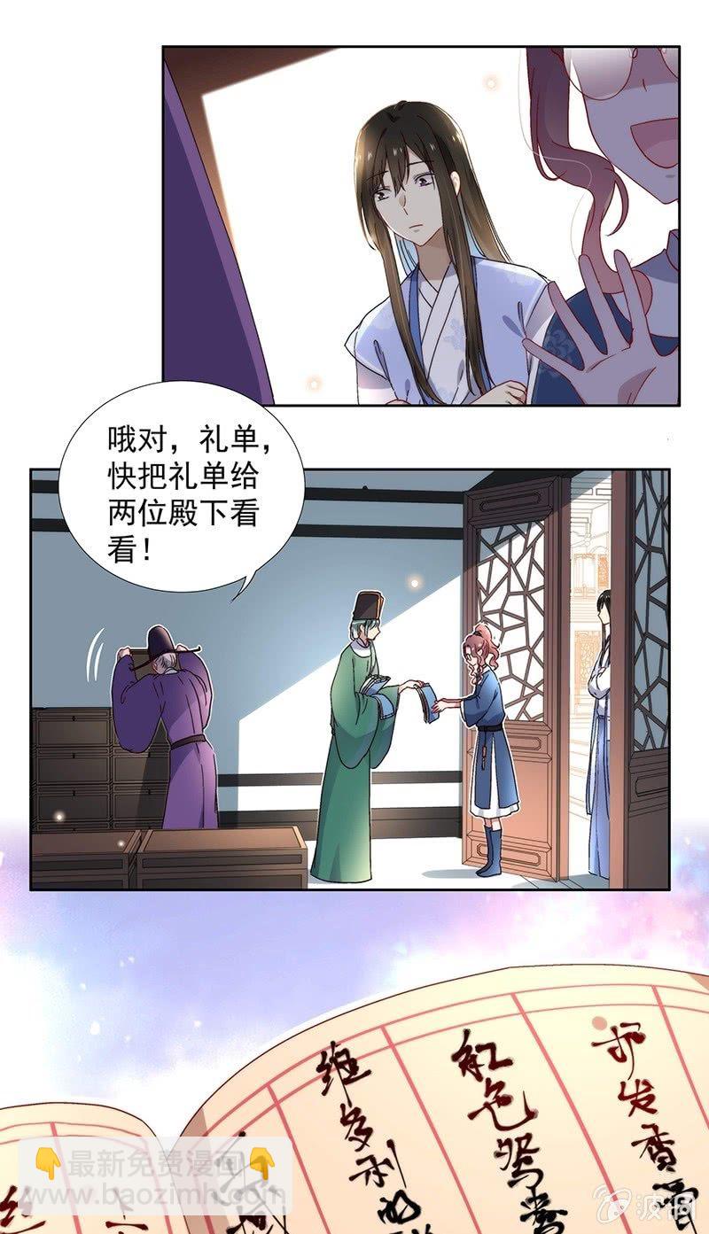 第七十话-第73话