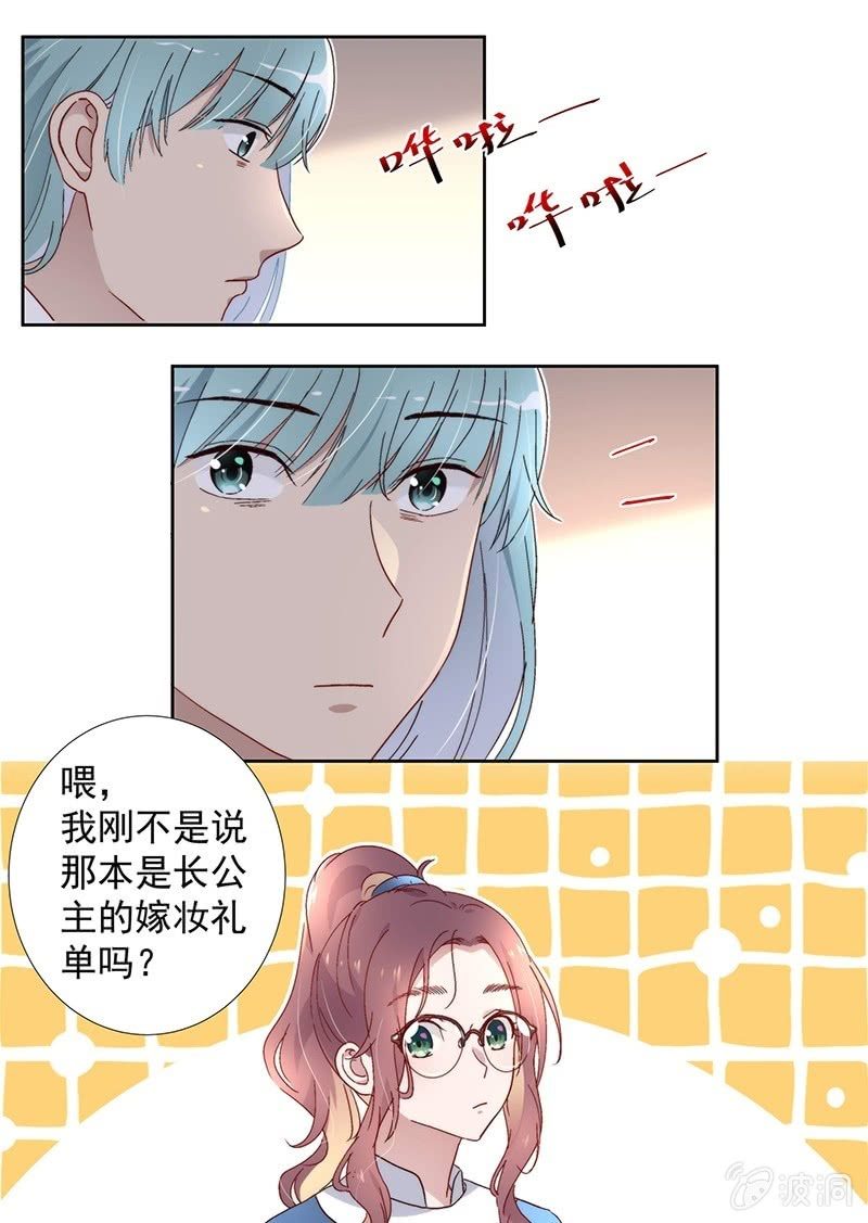 第七十话-第73话