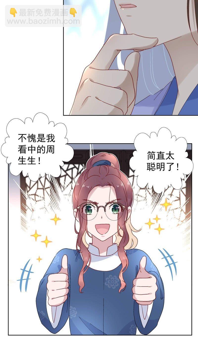 第七十二话-第75话