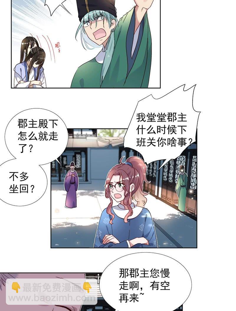 第七十二话-第75话