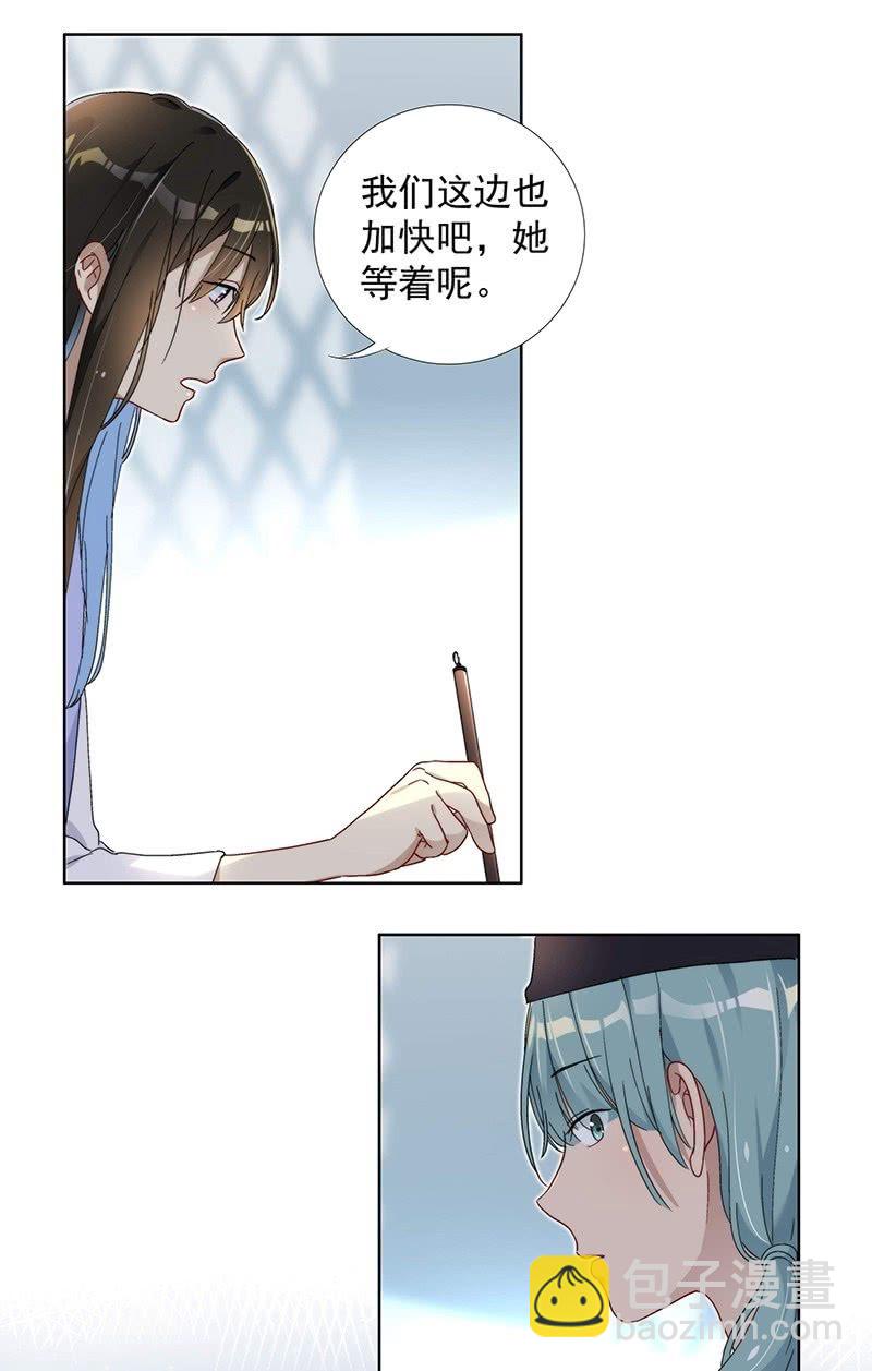 第七十二话-第75话