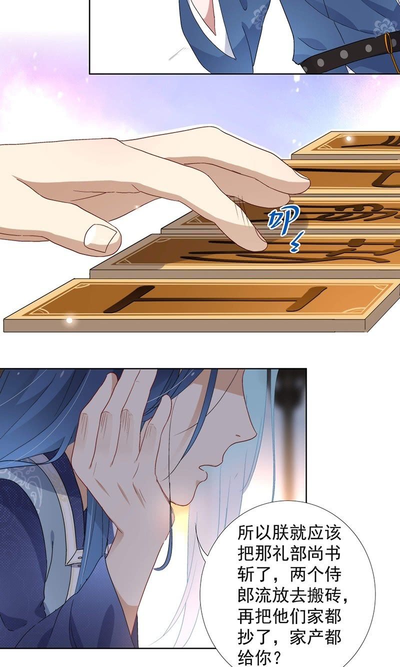 第七十二话-第75话