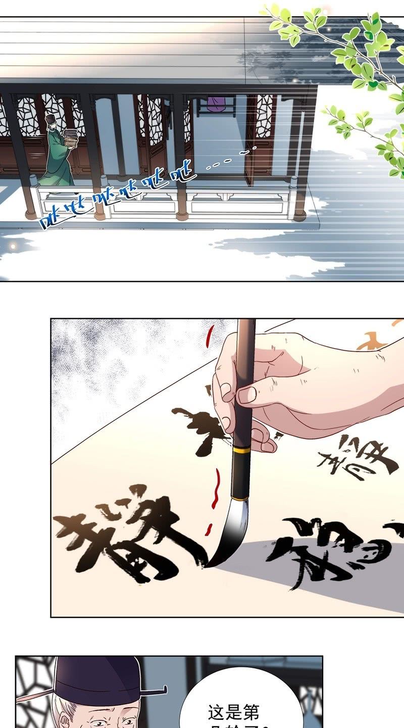 第七十二话-第75话