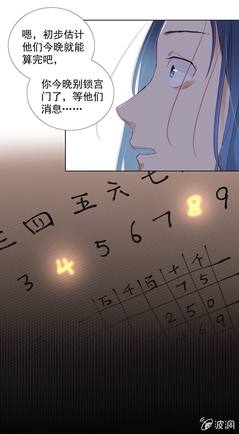 第七十二话-第75话