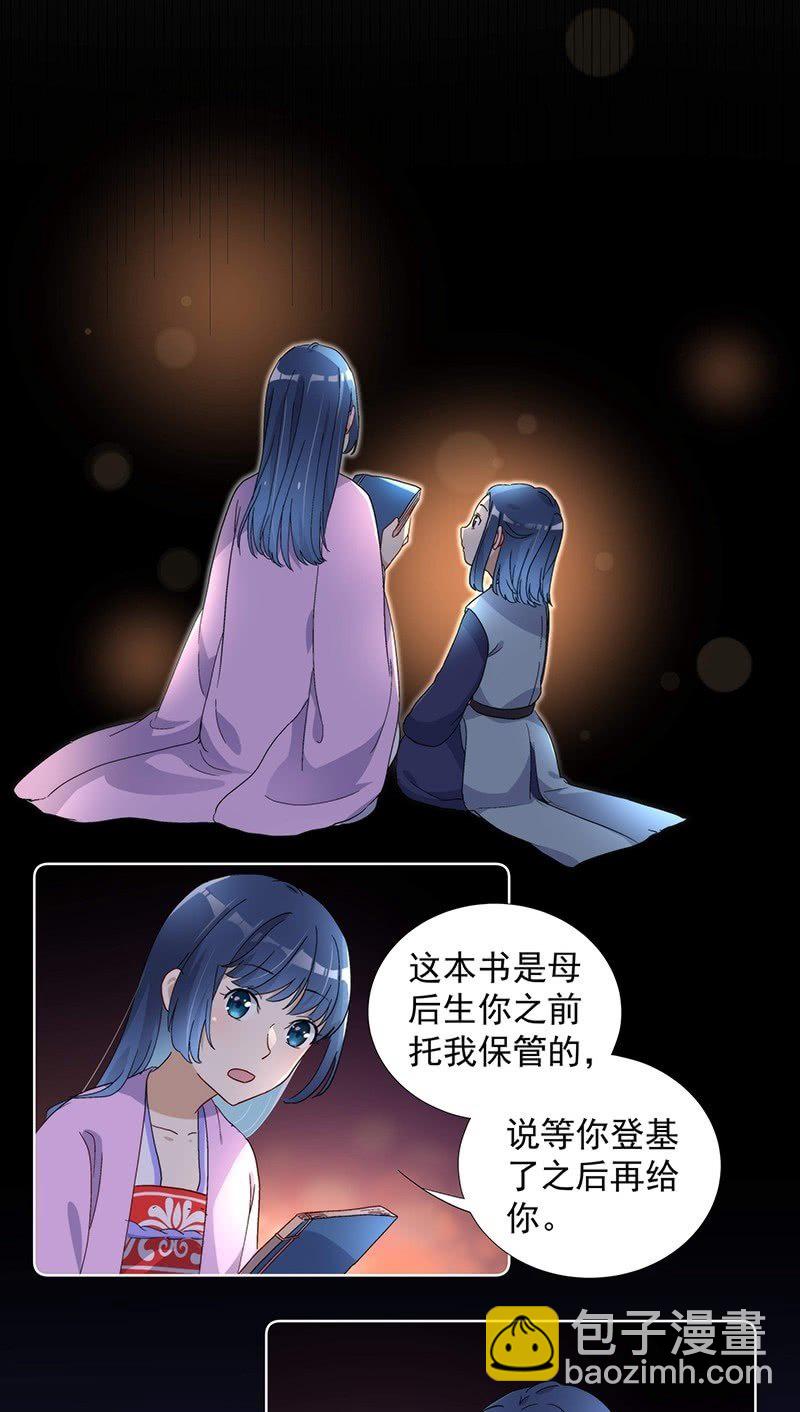 第七十二话-第75话