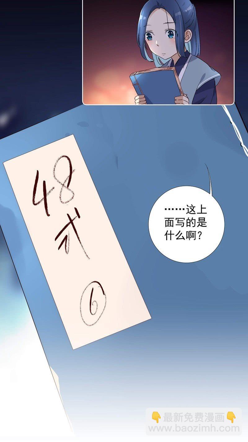 第七十二话-第75话