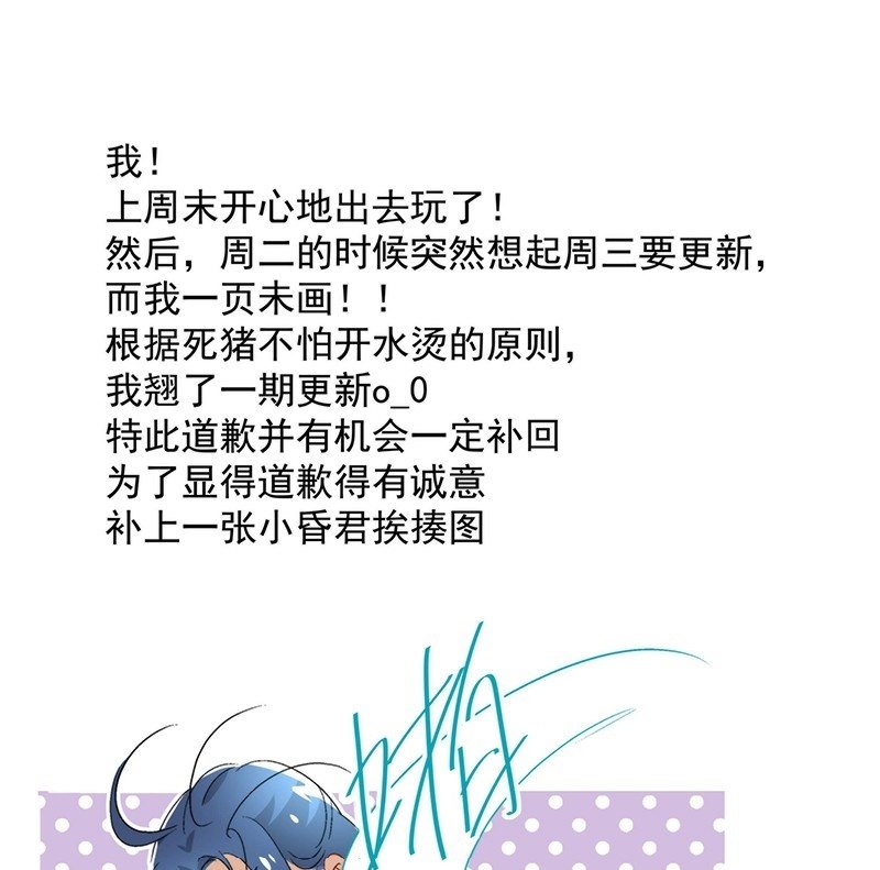 第七十二话-第75话