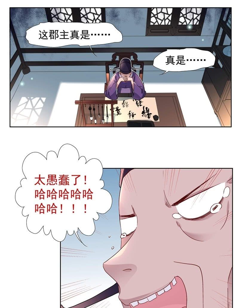 第七十二话-第75话