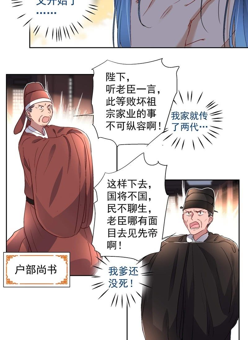 第七十四话-第77话