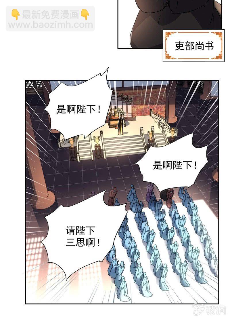 第七十四话-第77话