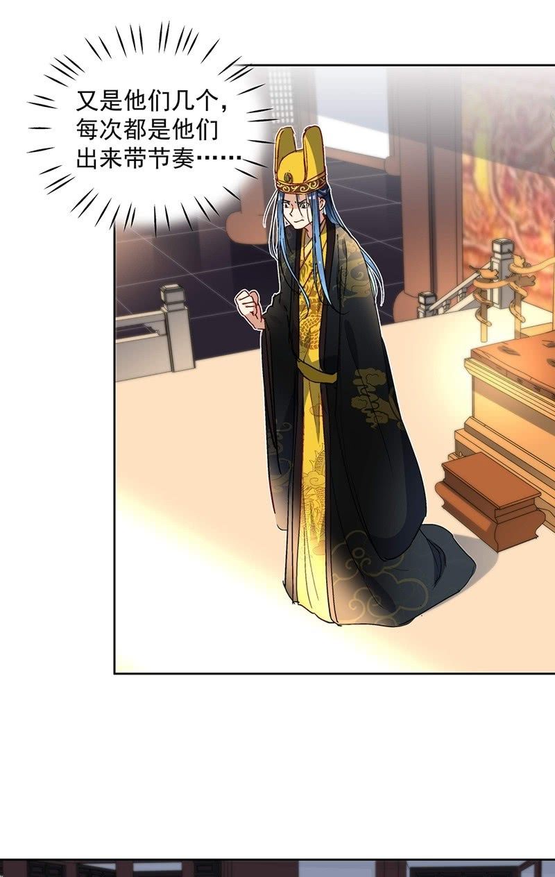 第七十四话-第77话