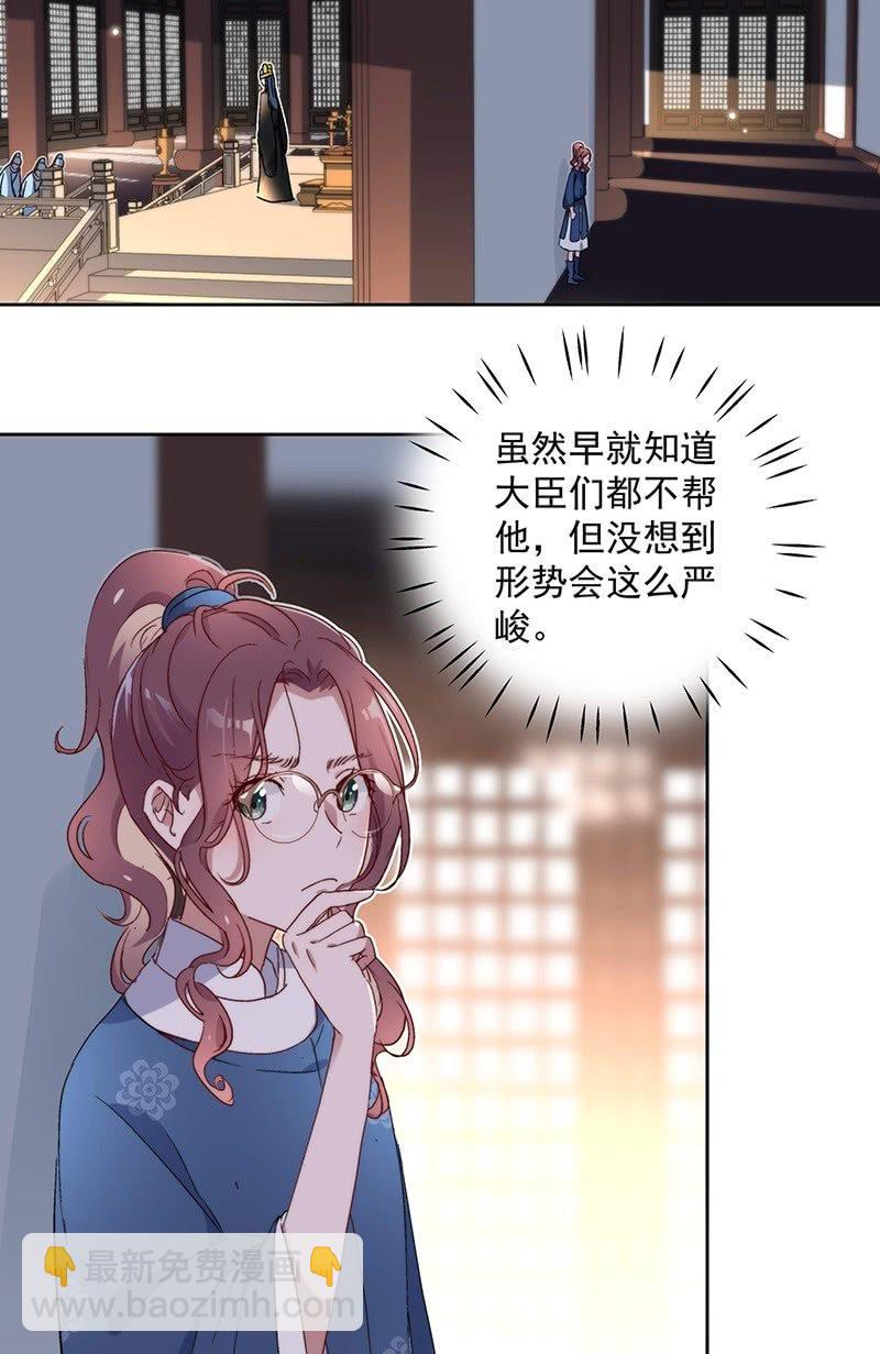 第七十四话-第77话