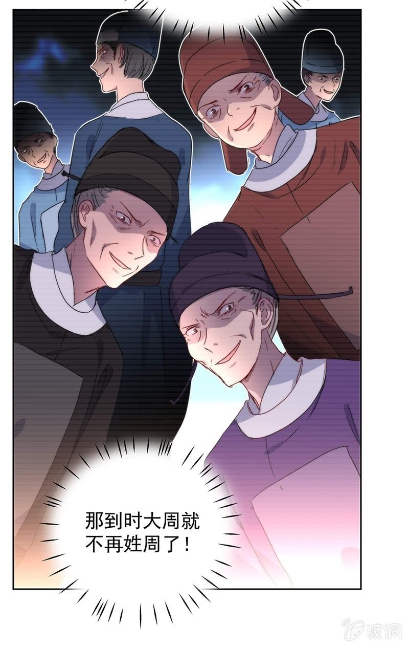 第七十四话-第77话