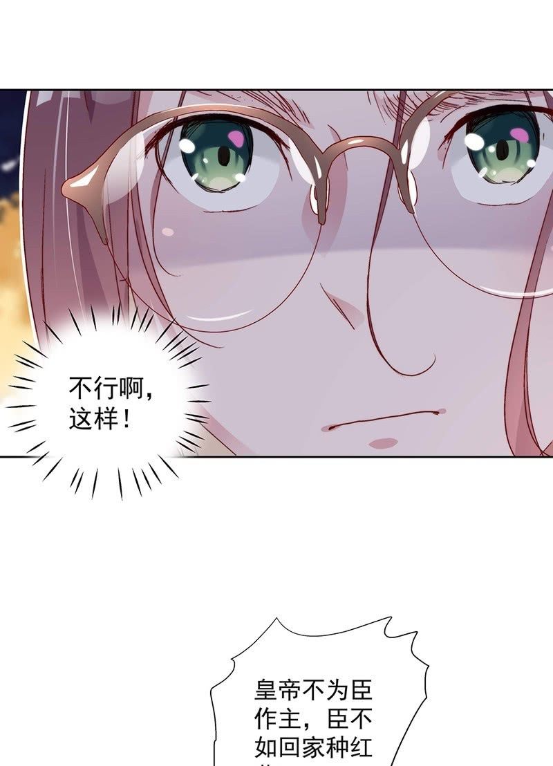 第七十四话-第77话