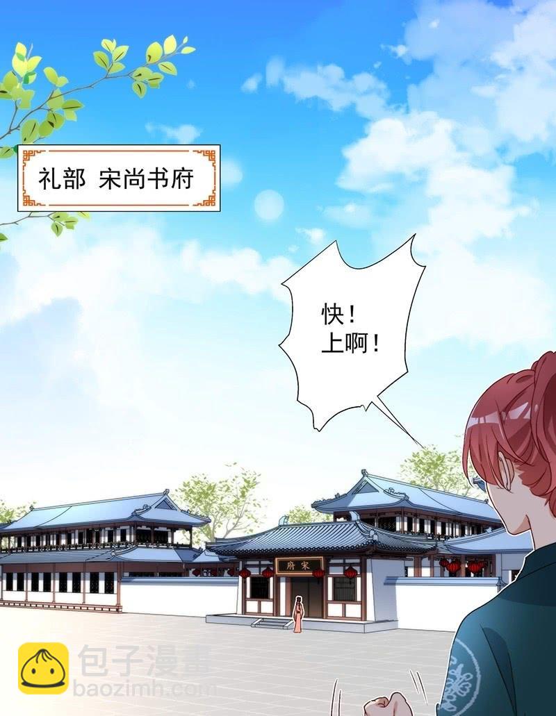 第七十四话-第77话