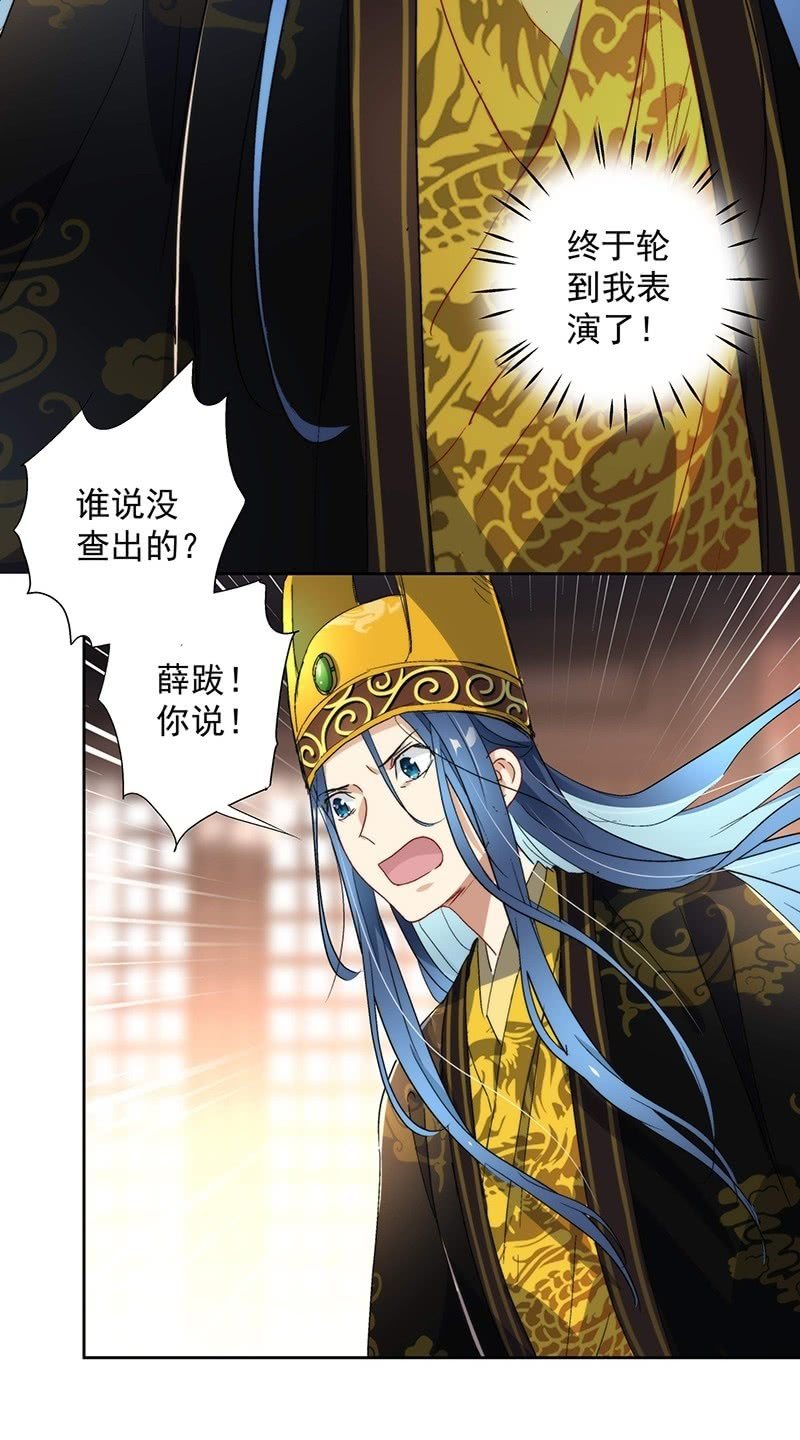 第七十四话-第77话